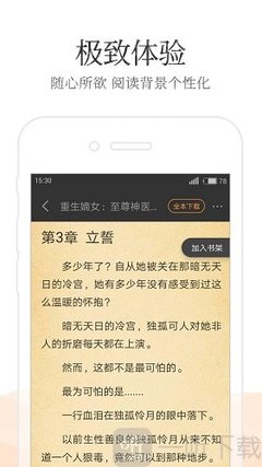 菲律宾经济大学排名世界第几 大学排名汇总